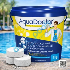 Хлор 3 в 1 для басейну AquaDoctor MC-T 1 кг (таблетки по 20 г)
